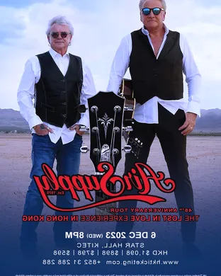 Air Supply